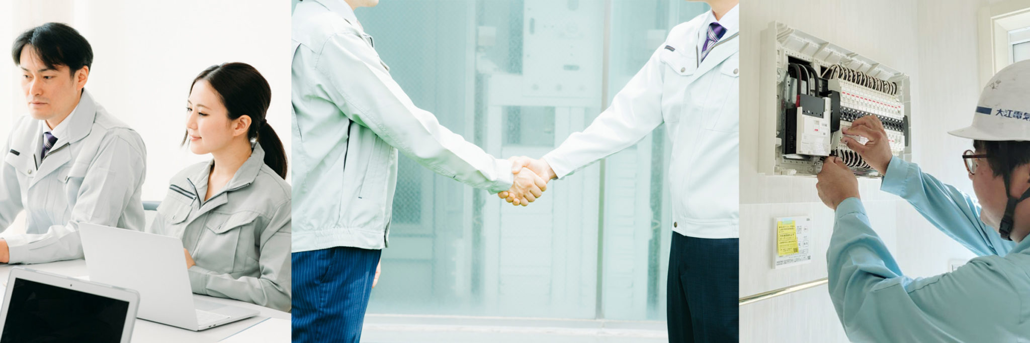 ビジネスイメージ